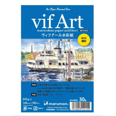 日本 Maruman S144VC vif Art 細目水彩 明信片 水彩紙 30張 148*100mm (藍色)
