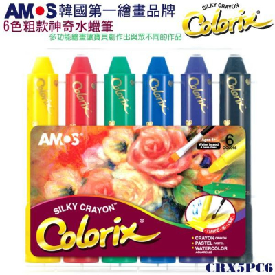 韓國 AMOS 6色粗款神奇水蠟筆 CRX5PC6