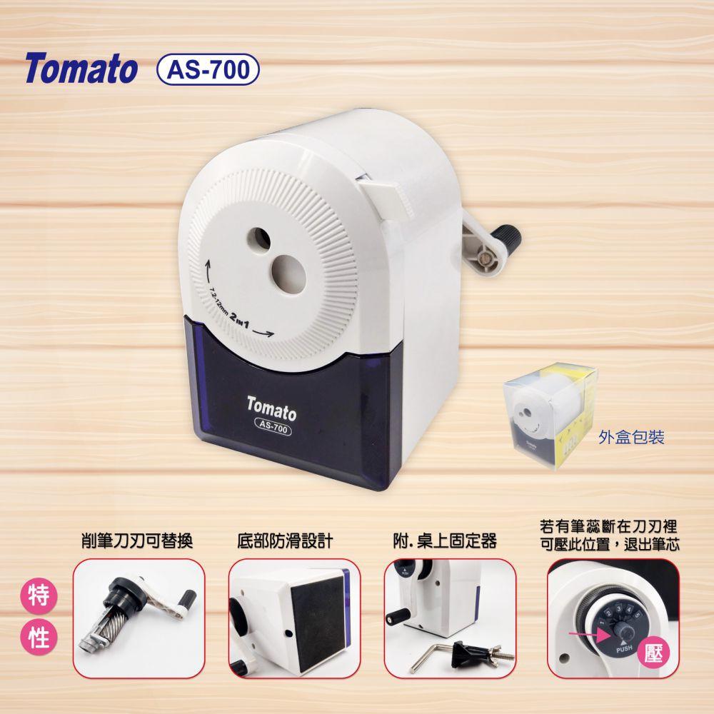萬事捷 Tomato  AS-700 大小通吃 削鉛筆機 五段式 削鉛筆機 可削 7-12 mm 筆徑-細節圖5