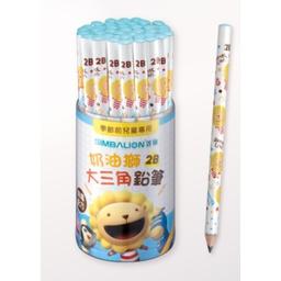 雄獅 SIMBALION PB-802 奶油獅  學齡前大三角鉛筆 幼兒鉛筆(2B) (單支) 另售筒裝-細節圖2