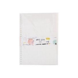 力韋 B5 18K 26孔雪松紙 橫線 方格 內頁 / A5 20孔雪松紙 方格 橫線 內頁 (鋼筆適用)  活頁筆記本-細節圖2