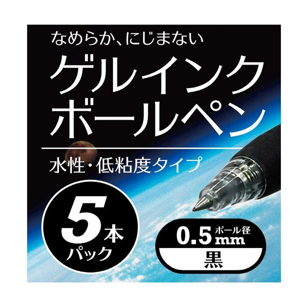 NAKABAYASHI LBPS-01D-5P 水性低黏度圓珠筆 5入組 0.5mm-細節圖2