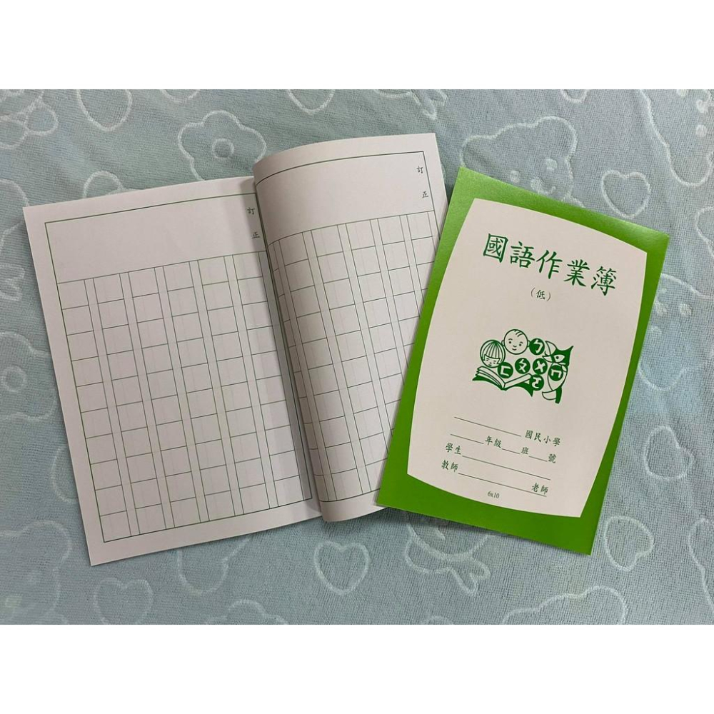 國語作業簿 (低年級) / 數學作業簿 (低年級) / 國語作業簿(中、高年級) / 國中科作業 (橫式、直式)-細節圖3
