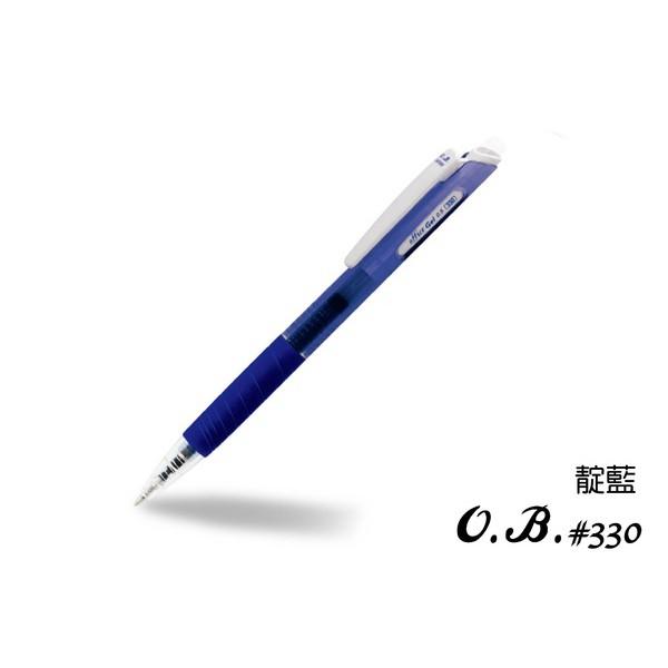 王華 O.B. #330 粉彩自動中性筆 0.5mm OB 原子筆 [新品上市]-細節圖3