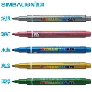 雄獅 SIMBALION MM-610 金屬色奇異筆 1.2mm 可當油漆筆使用-細節圖3