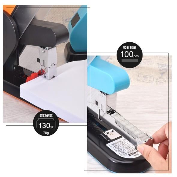 [免運促銷] KW-triO 5016 重型省力釘書機 訂書機 (可訂190張) / 5006 重型省力訂書機(130張-細節圖4