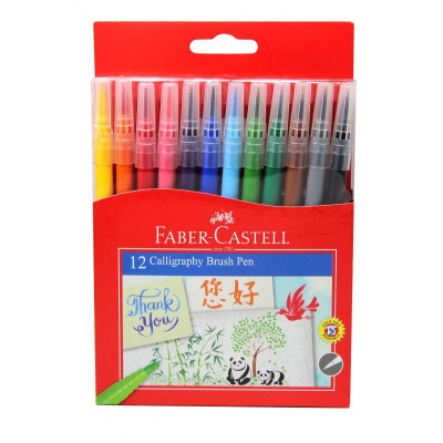 德國輝柏 Faber-Castell 551512 兒童毛刷藝術筆12色