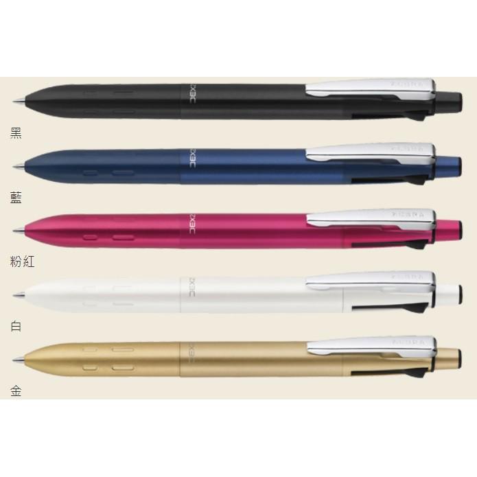 斑馬 ZEBRA B3AZ15 ZX3C 3色原子筆 多色原子筆-細節圖2