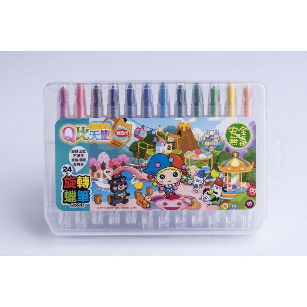 利百代 LIBERTY RC002 Q比旋轉蠟筆24色組-細節圖2