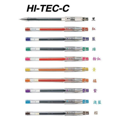 PILOT百樂 LH-20C3 0.3 HI-TEC-C 超細鋼珠筆 0.3mm