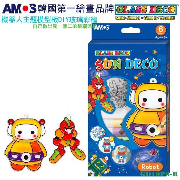 韓國 AMOS 6色壓克力小吊飾玻璃彩繪 主題模型版DIY玻璃彩繪組 吊飾DIY玻璃彩繪 SD10P6-細節圖6