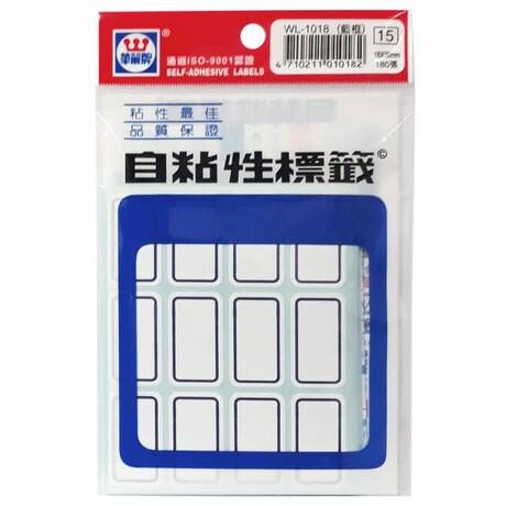 華麗牌 WL-1017(紅框) / WL-1018(藍框)自黏標籤 (180張/包)-細節圖2