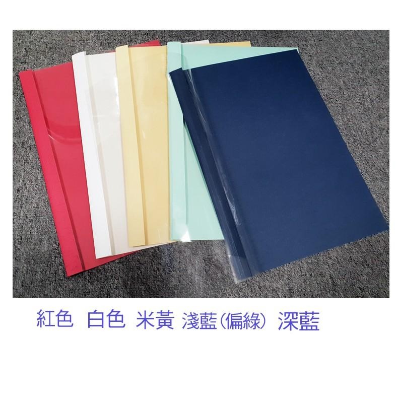 萬事捷 MBS A4 膠裝用夾 膠裝夾 膠裝機耗材 熱可夾/封套/萬事捷/MBS/膠夾/膠裝封套 10入/包-細節圖2