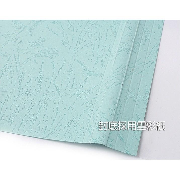 萬事捷 MBS A4 膠裝用夾 膠裝夾 膠裝機耗材 熱可夾/封套/萬事捷/MBS/膠夾/膠裝封套 10入/包-細節圖5