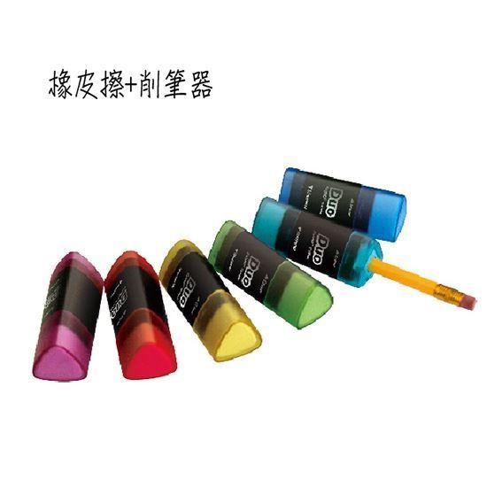 富樂夢 ER-RY8003P 2IN1雙頭環保無毒橡皮擦＋削筆器 削鉛筆機-細節圖2