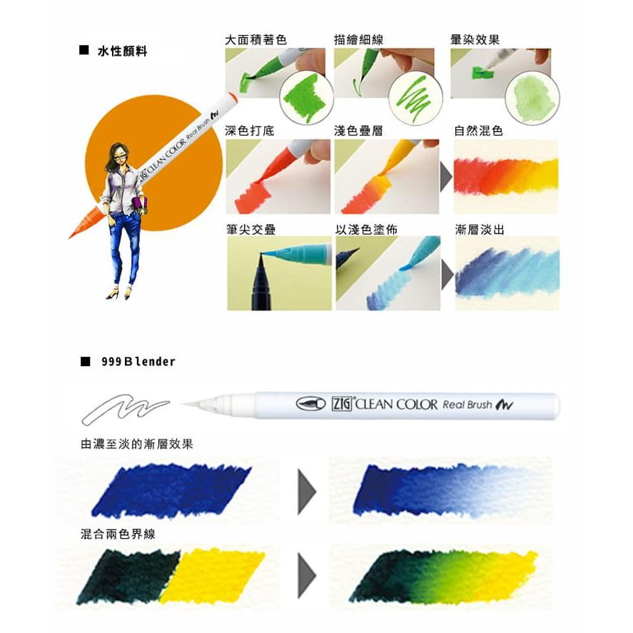 【Kuretake 日本吳竹】ZIG 彩繪毛筆+代針筆 十二色套組 中性色系 (RBCN160-4)-細節圖3