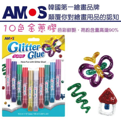 韓國 AMOS 10色金蔥膠組