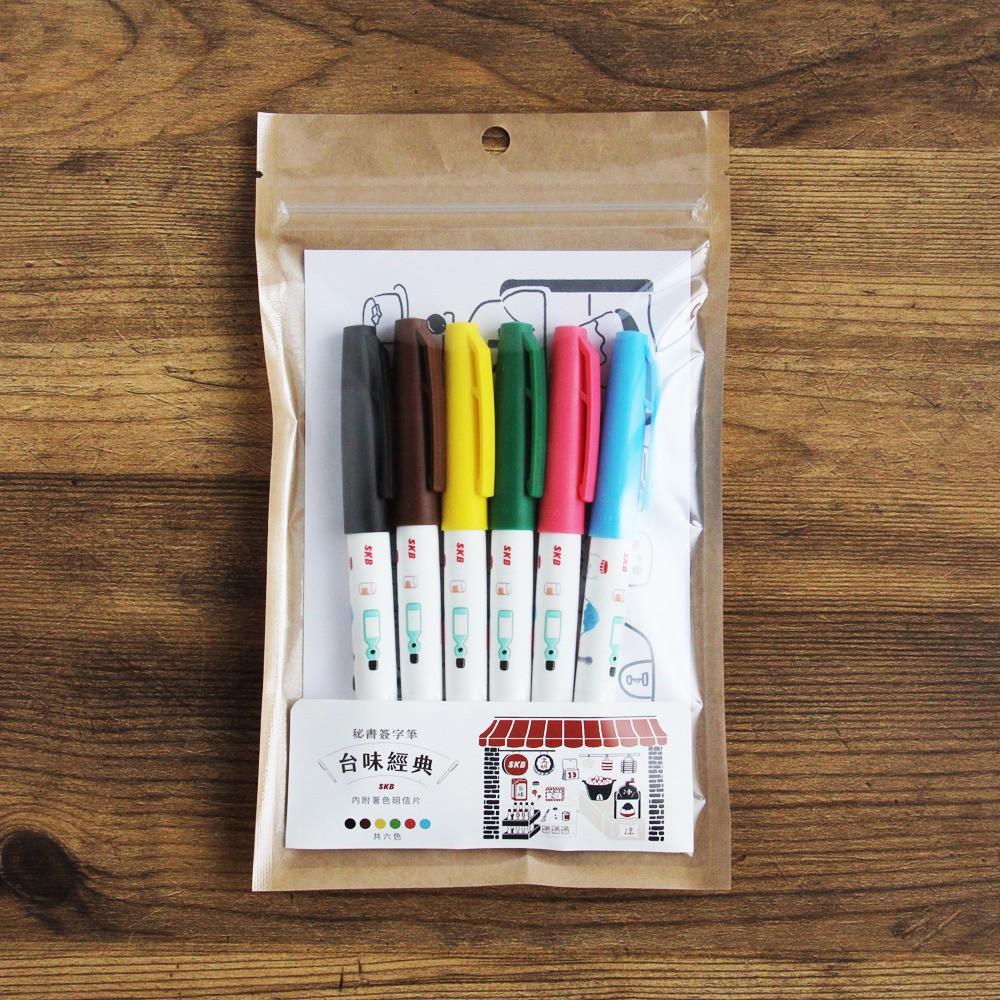SKB文明鋼筆 M-10C 秘書簽字筆 台味經典(6色組)-細節圖2