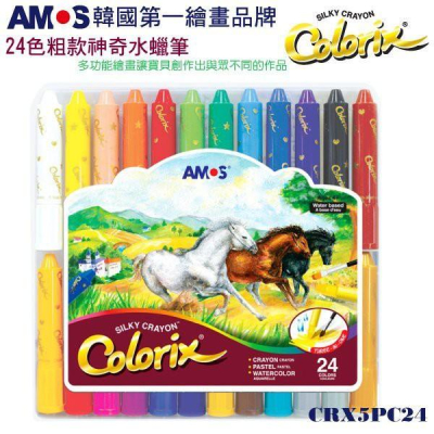韓國 AMOS 24色粗款神奇水蠟筆 CRX5PC24