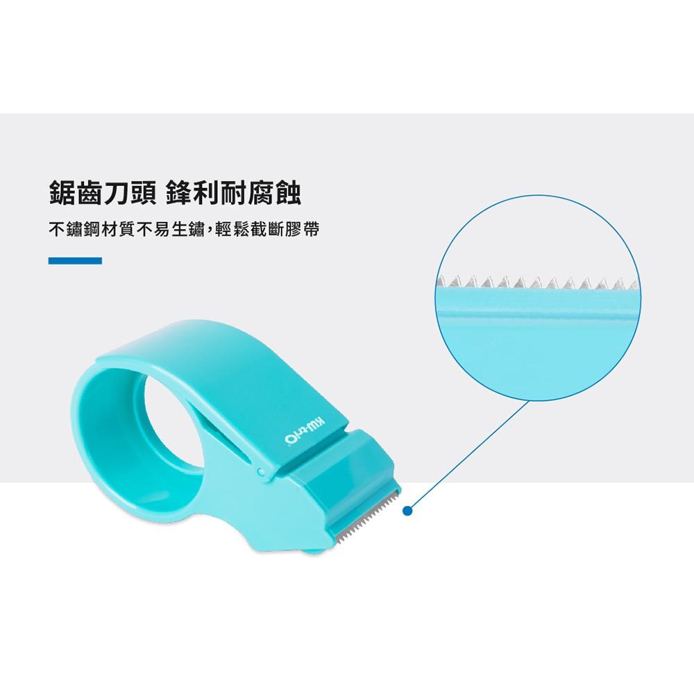 Kw-triO 03328 2吋 封箱膠帶台 封箱切台 膠帶切割器 2＇＇ 切台-細節圖3