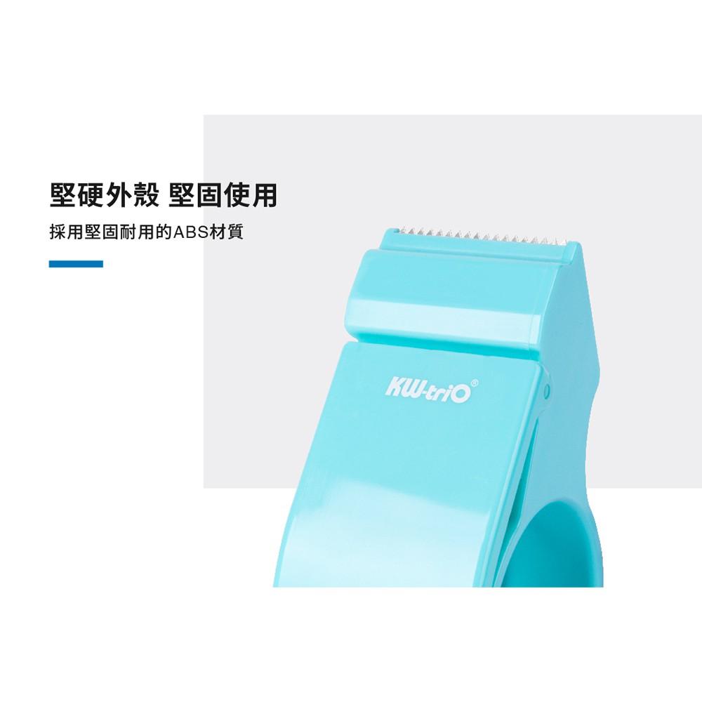 Kw-triO 03328 2吋 封箱膠帶台 封箱切台 膠帶切割器 2＇＇ 切台-細節圖4
