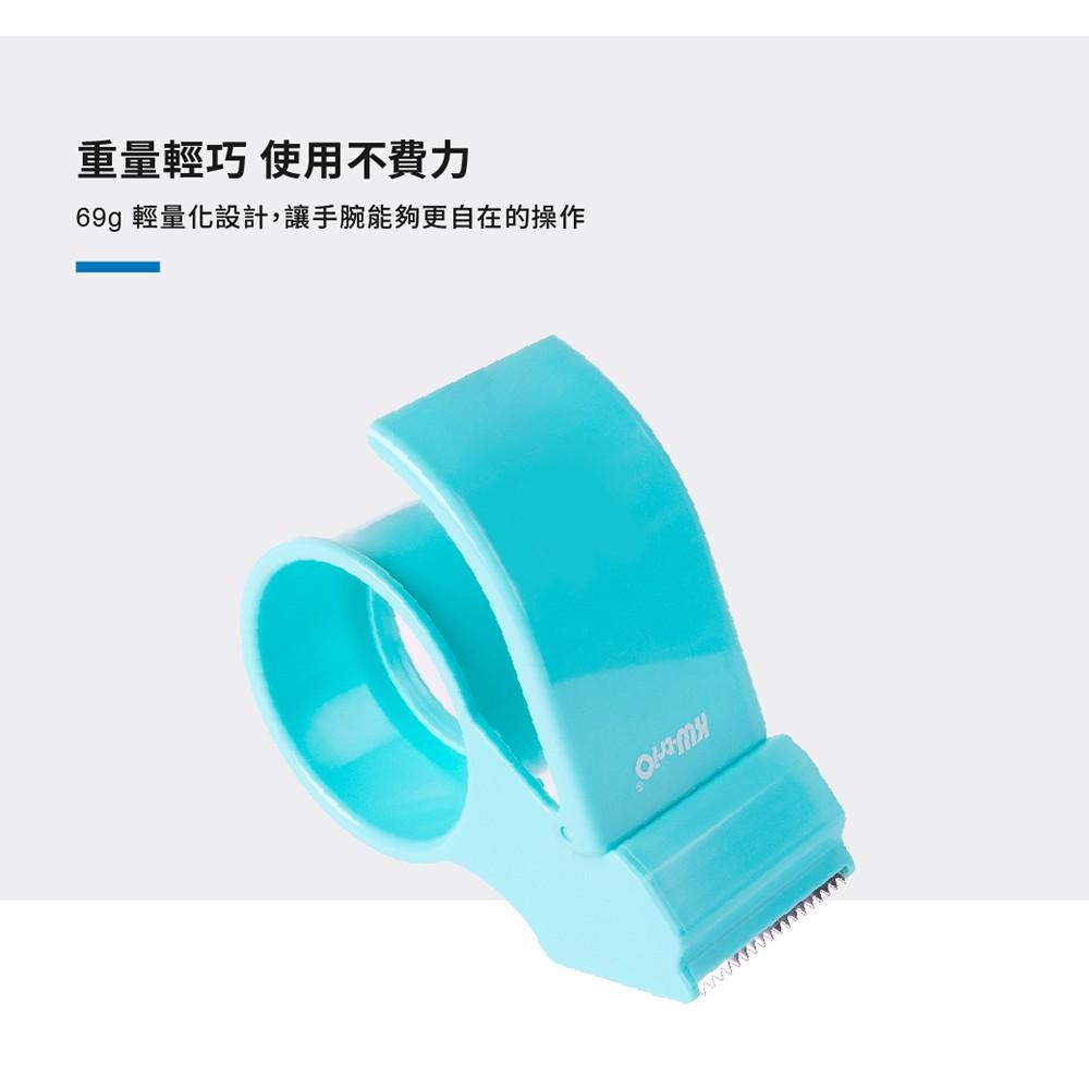 Kw-triO 03328 2吋 封箱膠帶台 封箱切台 膠帶切割器 2＇＇ 切台-細節圖5