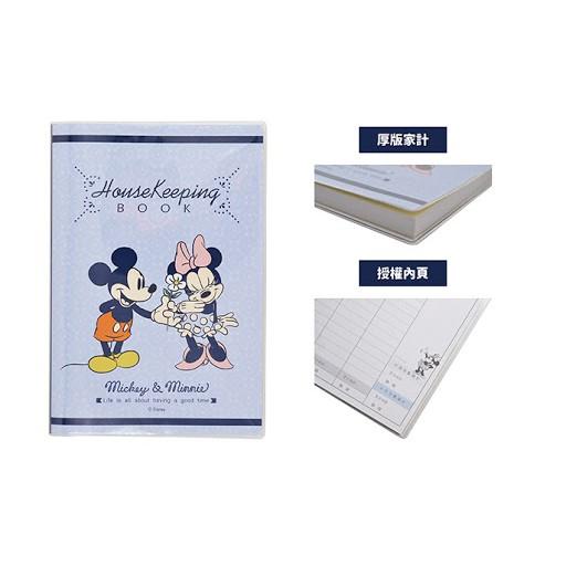 力韋 LW-A2100 迪士尼家計簿 收支本 理財本 理財規劃 小資族 記帳本 月計畫 米奇-細節圖2