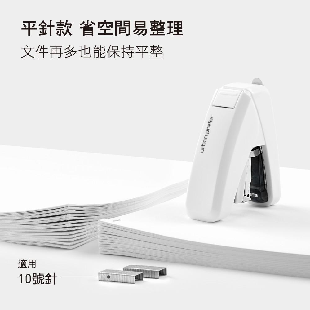 【urban prefer】 SII 省力平針訂書機  ( 隨機色 )-細節圖2