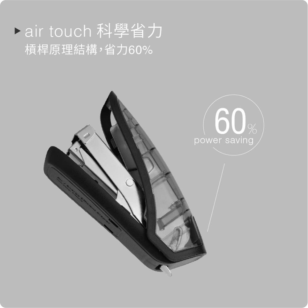 【KW-triO】air touch No.10雙排省力訂書機 05295-細節圖2