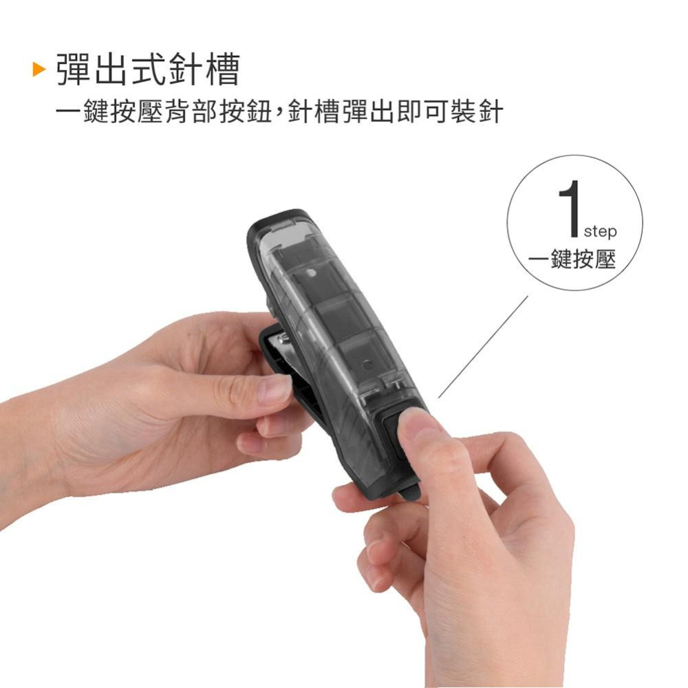 【KW-triO】air touch No.10雙排省力訂書機 05295-細節圖3