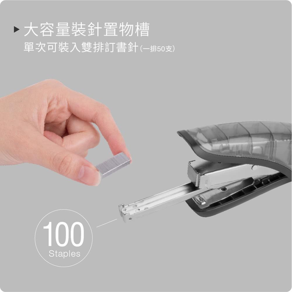 【KW-triO】air touch No.10雙排省力訂書機 05295-細節圖4