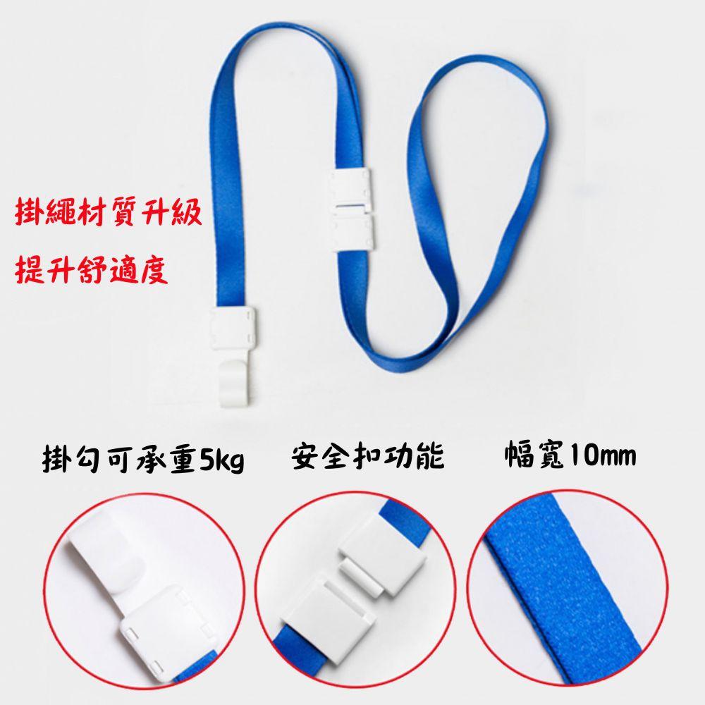 萬事捷 Tomato 4754 安全扣 掛繩 10mm / 4758 緞帶掛繩 10mm 識別證套掛繩 可承重5kg-細節圖2