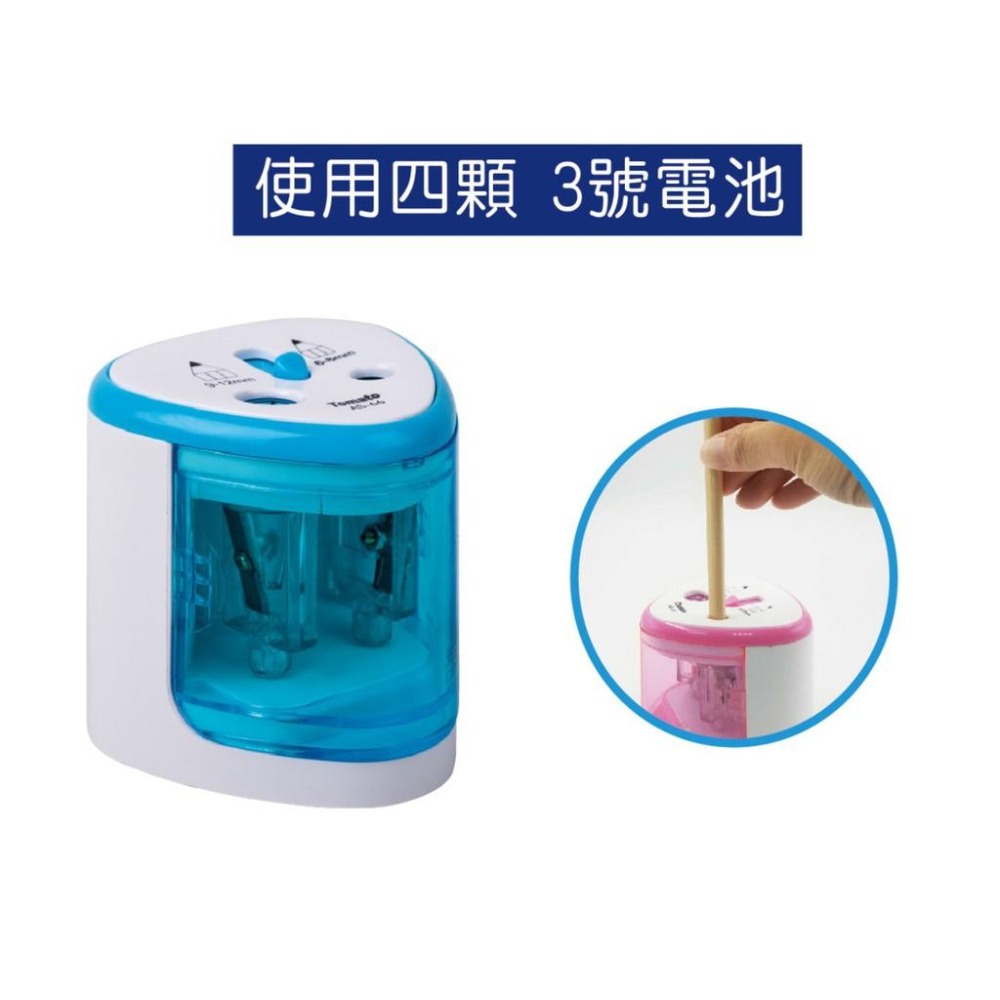 萬事捷 Tomato AS-66 大小通吃 電動削鉛筆機 電動削筆機 削筆器 削鉛筆機-細節圖3