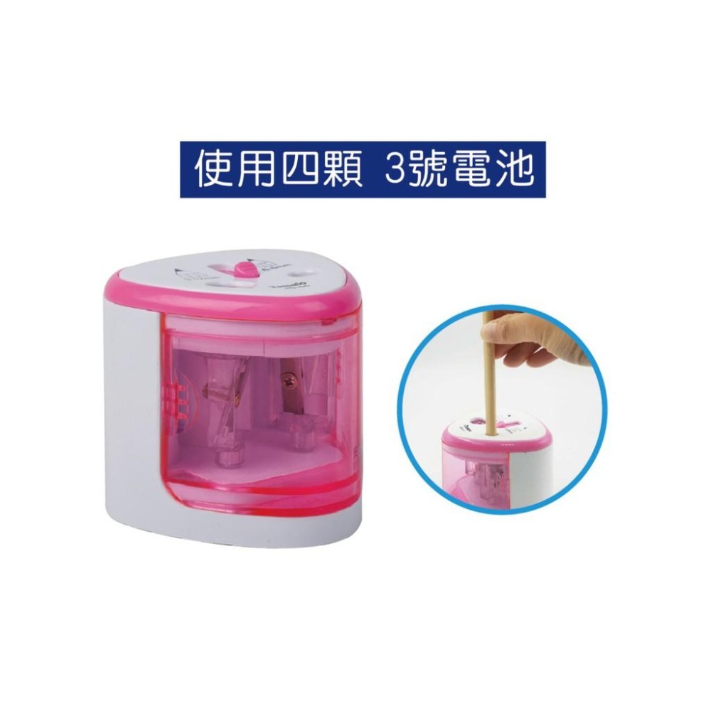 萬事捷 Tomato AS-66 大小通吃 電動削鉛筆機 電動削筆機 削筆器 削鉛筆機-細節圖4