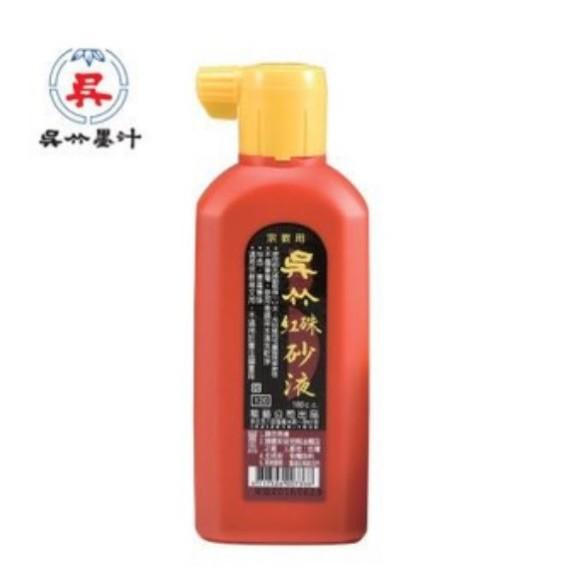 吳竹Kuretake 吳竹硃砂液 60c.c./200c.c. (黃蓋) 宗教用-細節圖2