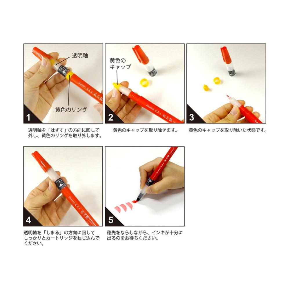 Kuretake 日本吳竹 XO50T-036S 完美王耽美艷彩色毛筆 臙脂中字-細節圖3