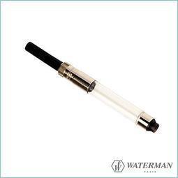 法國 Waterman 水人 威迪文 鋼筆專用 旋轉式 標準吸墨器-細節圖2