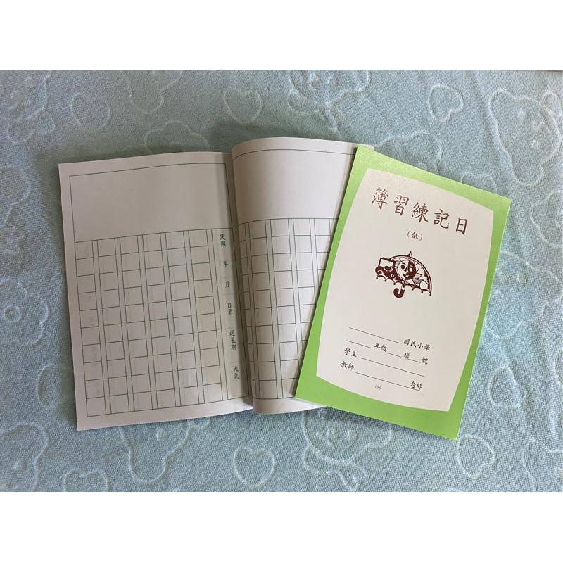 英文作業簿 / 國語作業簿 5X10 / 日記練習簿(低年級) / 日記練習簿(中、高年級) / 國語作業簿(高年級)-細節圖3