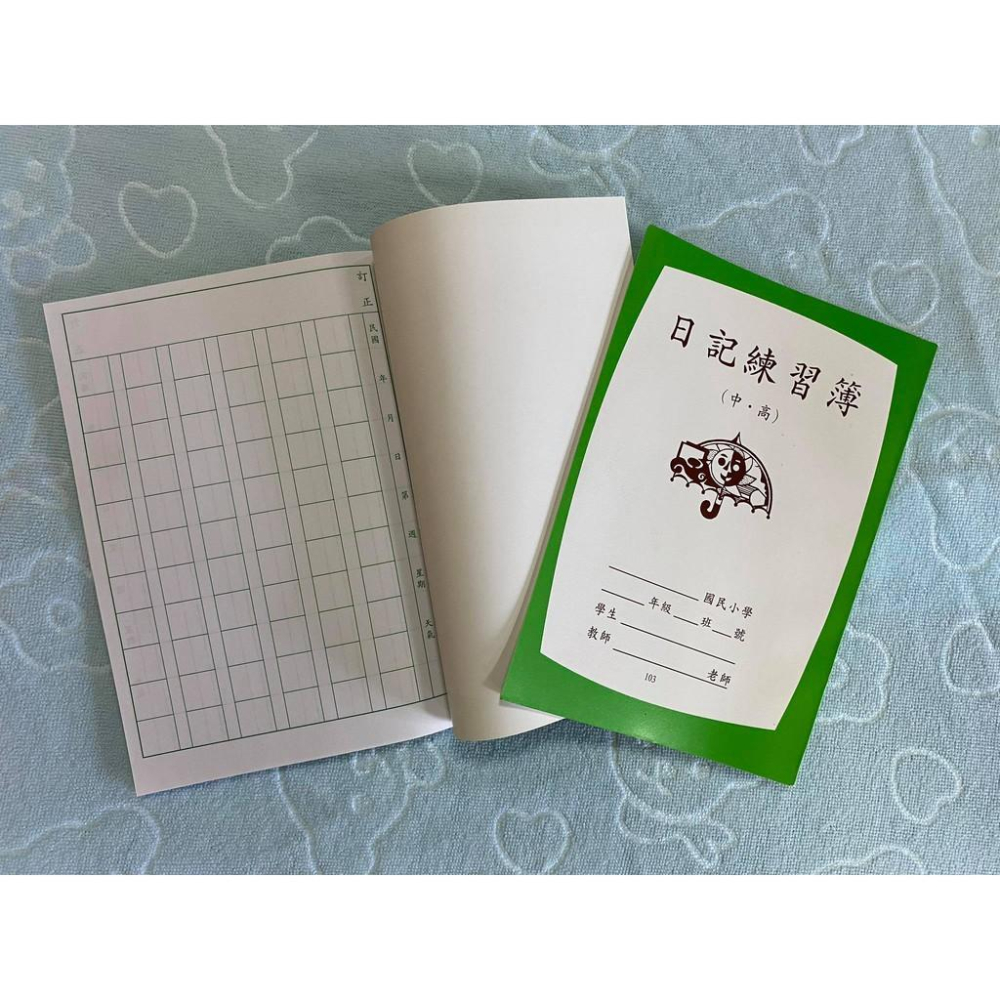 英文作業簿 / 國語作業簿 5X10 / 日記練習簿(低年級) / 日記練習簿(中、高年級) / 國語作業簿(高年級)-細節圖4