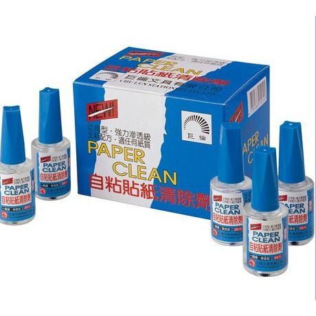 巨倫 H-1121 標籤清除劑 100ml 鐵罐  自黏貼紙去除劑-細節圖2