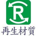 日本 NT Cutter EA-300 環保材質美工刀 / EL-500 環保材質美工刀 再生環保材料 附折刀器-細節圖3