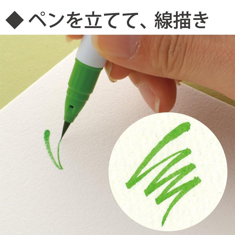 日本吳竹 Kuretake ZIG 彩繪毛筆 四色套組 (RB-6000AT )-細節圖4