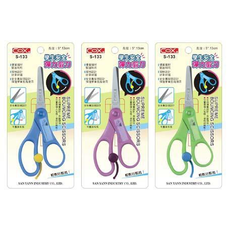 COX 三燕 S-133 可置式名條 安全彈力剪刀 兒童安全剪刀 適合兒童使用 (隨機色~ 不挑款)-細節圖2