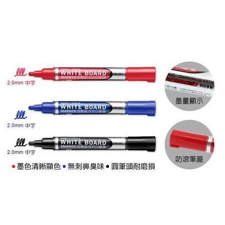 雄獅 SIMBALION VW-001 直液式白板筆 2mm-細節圖2