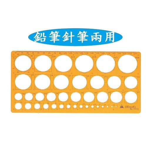 萬事捷 MBS 4160 101 圓圈板 / 4401 圓圈板凸點  / 957 橢圓板凸點 工程製圖用-細節圖2