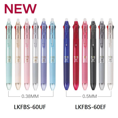新版 百樂 PILOT LKFBS-60EF Slim 0.5 三色按鍵式魔擦筆 擦擦筆 0.5mm 最新款 擦擦筆