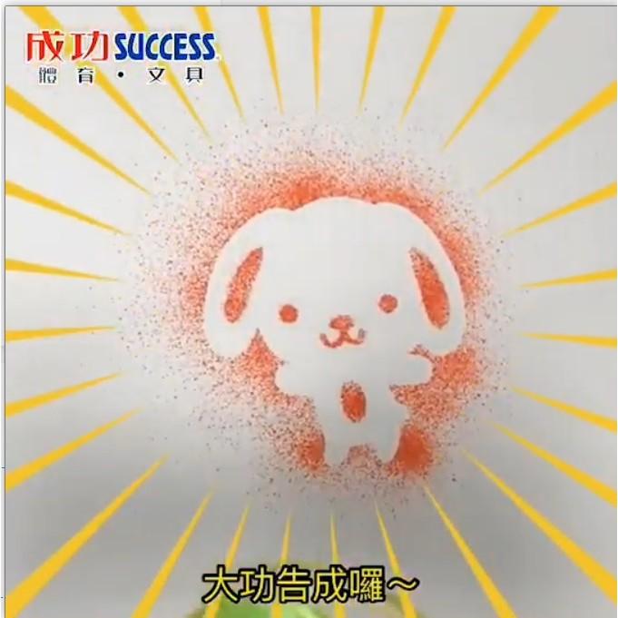 成功 SUCCESS 1266 可水洗噴畫彩色筆 無毒環保彩色筆 親子DIY噴畫 通過ST玩具檢測-細節圖5