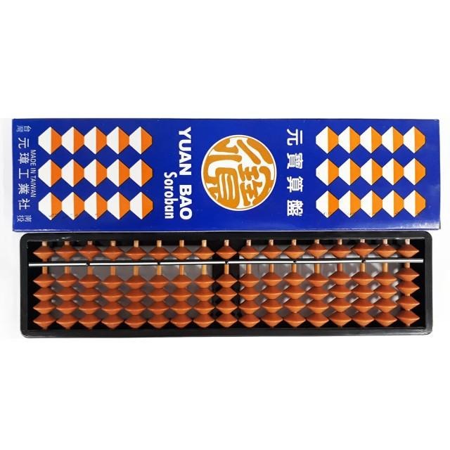 元寶牌 2200 4x23 元寶算盤-細節圖2