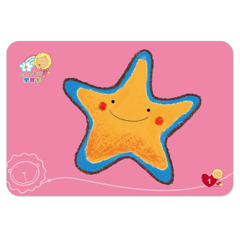 世一  奶油獅動物學習卡 / 奶油獅ㄅㄆㄇ學習卡 / 奶油獅ABC學習卡 / 奶油獅123學習卡 /奶油獅交通工具學習卡-細節圖3