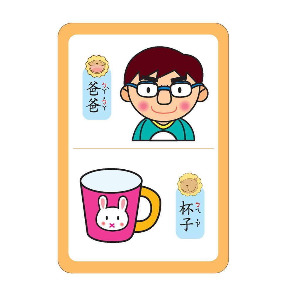 世一  奶油獅動物學習卡 / 奶油獅ㄅㄆㄇ學習卡 / 奶油獅ABC學習卡 / 奶油獅123學習卡 /奶油獅交通工具學習卡-細節圖5